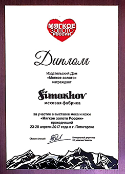 diploma