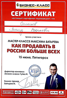 diploma